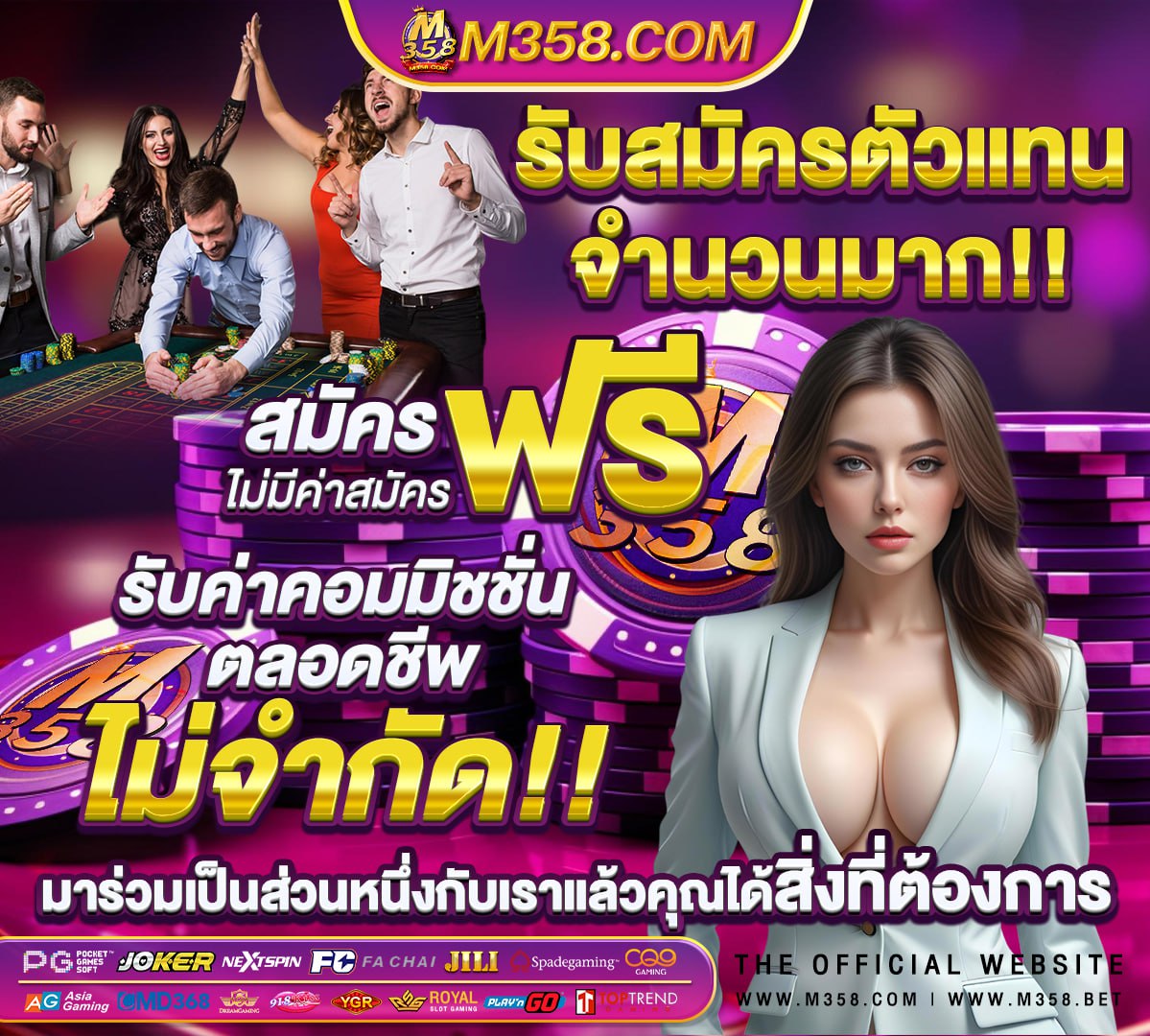 สล็อต999สบาย